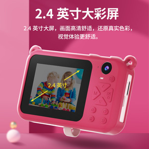 กล้องเด็กแบบพกพาการบันทึกภาพวิดีโอ Mp3 เกมของเล่นสำหรับเด็กสีแดงกุหลาบ รอยัลบลู 101x34x63 มม. - Product Image 4