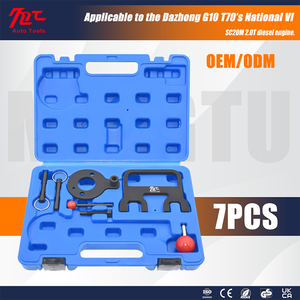Kit d'outils de calage moteur 7 pièces pour Maxus T70 V80 Diesel 2.0T SC20M National VI <span class=keywords><strong>D20</strong></span> G20 T60, outil spécial noir - Product Image 1
