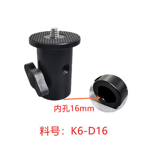 Support de lampe torche avec interface à vis 1/4-20, adaptateur de trépied à dégagement rapide en alliage d'aluminium pour appareil photo et équipement de photographie en studio - Product Image 4