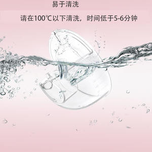 Accessoires pour <span class=keywords><strong>tire</strong></span>-<span class=keywords><strong>lait</strong></span> électrique portable M5, gobelet de collecte de <span class=keywords><strong>lait</strong></span> mains libres, diaphragme en silicone compatible pour les mères allaitantes - Product Image 5