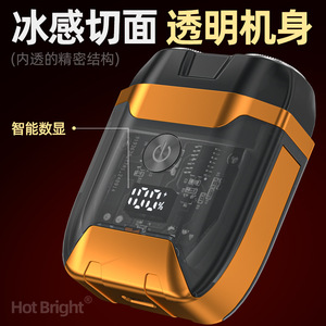 Nueva afeitadora eléctrica transfronteriza, cuerpo transparente, mini afeitadora eléctrica portátil con pantalla digital magnética para hombres. - Product Image 4