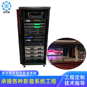 Multi Functional Audio Visual System For Auditorium Performance Venue Stadium Stage Equipment - Product Image 5