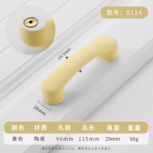 Poignée simple en céramique mate pour armoire de chambre d'enfant moderne, armoire de salle de bain, commode - Product Image 3