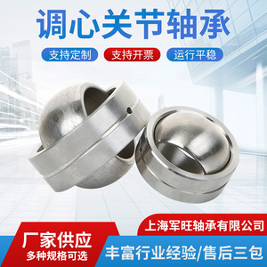 Factory direct sales of JWZC stainless steel radial joint <b>bearings</b> SGE30ES stainless steel rod end joint radial <b>bearings</b>. - Product Image 3