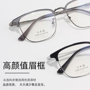 Lunettes de vue pour homme en titane demi-cerclées rectangulaires 3305 avec verres en résine antireflet, style professionnel et tendance - Product Image 5