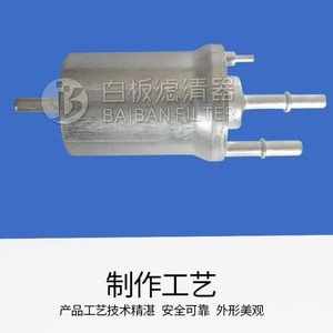 Filtre à carburant Baiban RF-35403 pour voiture diesel, remplacement et réparation, taille standard - Product Image 4