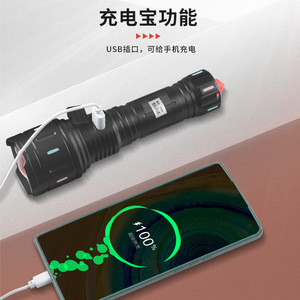 <b>Flashlight</b> 26650 <b>Rechargeable</b> Led Zoomable Dimmable Aluminum Alloy Outdoor Emergency Tactical Light - Product Image 2