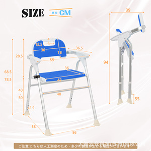 Chaise de douche pliante en alliage d'aluminium, capacité de 150 kg, avec dossier et accoudoirs, équipement de sécurité pour salle de bain - Product Image 3