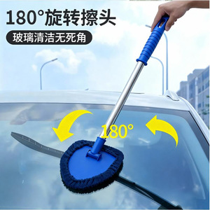 Cheng Chen Car Dust <b>Brush</b> 13-71Cm Extendable For Windshield Cleaning And Vehicle Dust Removal - Product Image 4