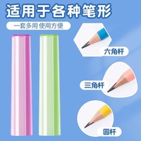 Capuchon de stylo transparent en plastique, protection pour l'école et le bureau, design mignon et féminin, pièce unique, cadeau pour camarade de classe
