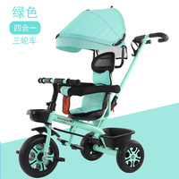 Tricycle 4-en-1 pour enfants de 1 à 5 ans, siège large et sécurisé, poussette bébé à pédales, chariot de poussée 10LBS, trottinette d'extérieur pliable pour bébé