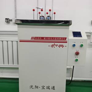 Fabrika Malzemeleri ISO75 Isıya Karşıtımlık ve Vicat Yumuşama Sıcaklığı Test Cihazı - Product Image 3