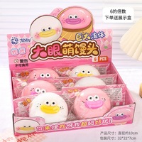 Jouet Squishy Super Doux et Amusant à Grands Yeux, Jouet Anti-Stress Flexible à Presser, Jouet de Décompression à Remontée Lente, Visage Mignon et Amusant pour Filles