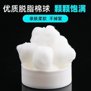 Kefu Bolas de Algodón con Yodo 25 unidades/botella, Bolas de Algodón con Alcohol 25 unidades/botella, para desinfección, 1 botella de algodón portátil - Product Image 3