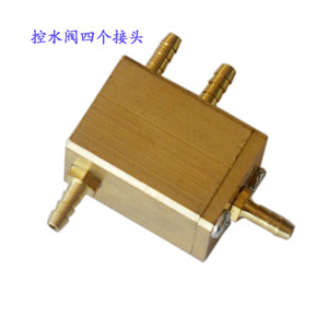 วาล์วน้ำสำหรับทันตกรรม Dansdon 4 พอร์ต ควบคุมด้วยลม สำหรับเก้าอี้ทันตกรรม - Product Image 1