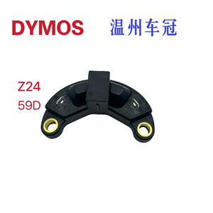 Module de synchronisation central Z24 pour système d'allumage automobile, pièce de rechange pour code moteur 59D 45D4 45D6 - Product Image 5