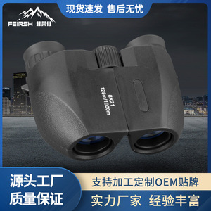 Feirsh 8x21 Binoculars High Definition Night Vision Portable Outdoor Use Civilian Telescopes - Product Image 5