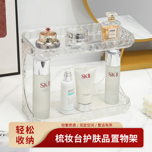 Bathroom Storage Rack 2 Tier Transparent Crystal Gray Warm Yellow Cosmetic Organizer <b>Desktop</b> Vanity <b>Shelf</b> - Product Image 3