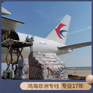 บริการขนส่งสินค้าแบบ Door-to-Door ของฮอนไห่ แอฟริกา โลจิสติกส์ จากกวางโจวไปแอฟริกา ทางเรือ ทางอากาศ ทางบก ระยะเวลาขนส่ง 45 วัน 10 วัน - Product Image 4