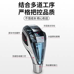 Pommeau de levier de vitesse en cristal pour Toyota avec logo lumineux LED, modèle standard - Product Image 1