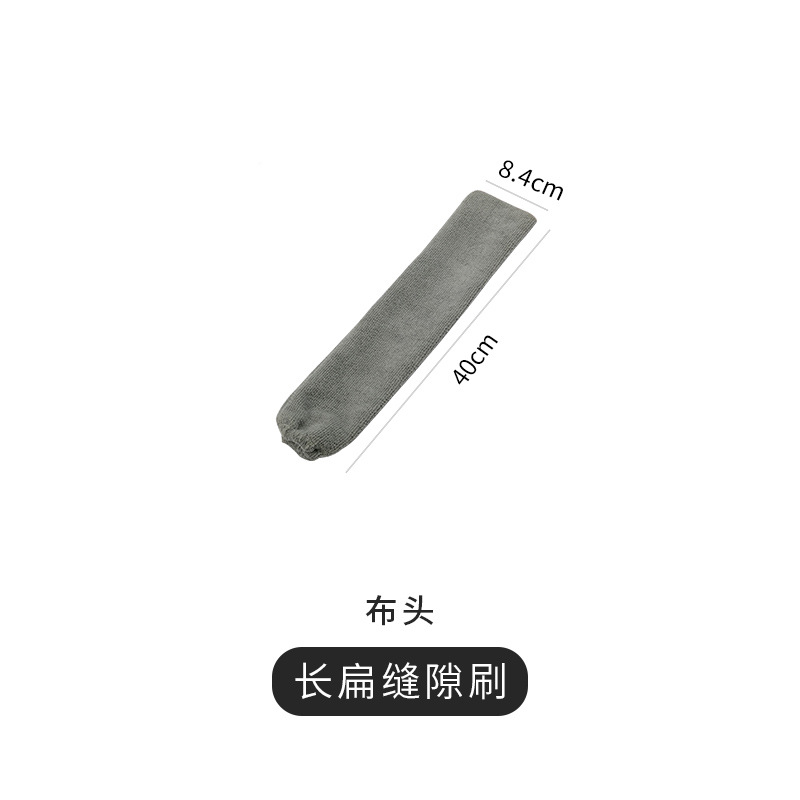 Single replacement fabric head