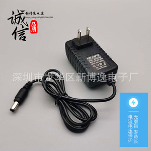 5V Lithium Battery Charger <b>Power</b> <b>Adapter</b> Smart Indicator For Mobile Phone 10W DC Output ABS Material - Product Image 2