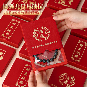 Zhuo Chao Jewelry Box Rectangle Hot Stamping Elegant Moisture Proof Dust Proof For Necklace Ring Packaging - Product Image 2