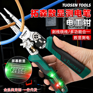 Alicates Digitales para Electricistas Tuosen Tools 231750, Pelacables Multifuncional con Pantalla, Grado Industrial - Product Image 1
