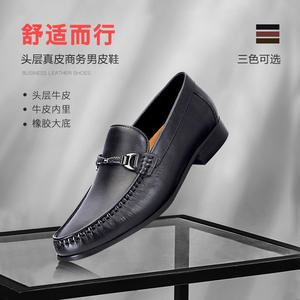 Le nouveau style 2025 est à la mode et durable, fabriqué à la main, et offre une pédale confortable et décontractée à un seul pied. - Product Image 1