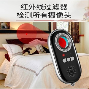 Détecteur de caméra espion K98 pour hôtel, détecteur de surveillance de chambre de voyage avec lumière LED pour la protection de la sécurité - Product Image 3