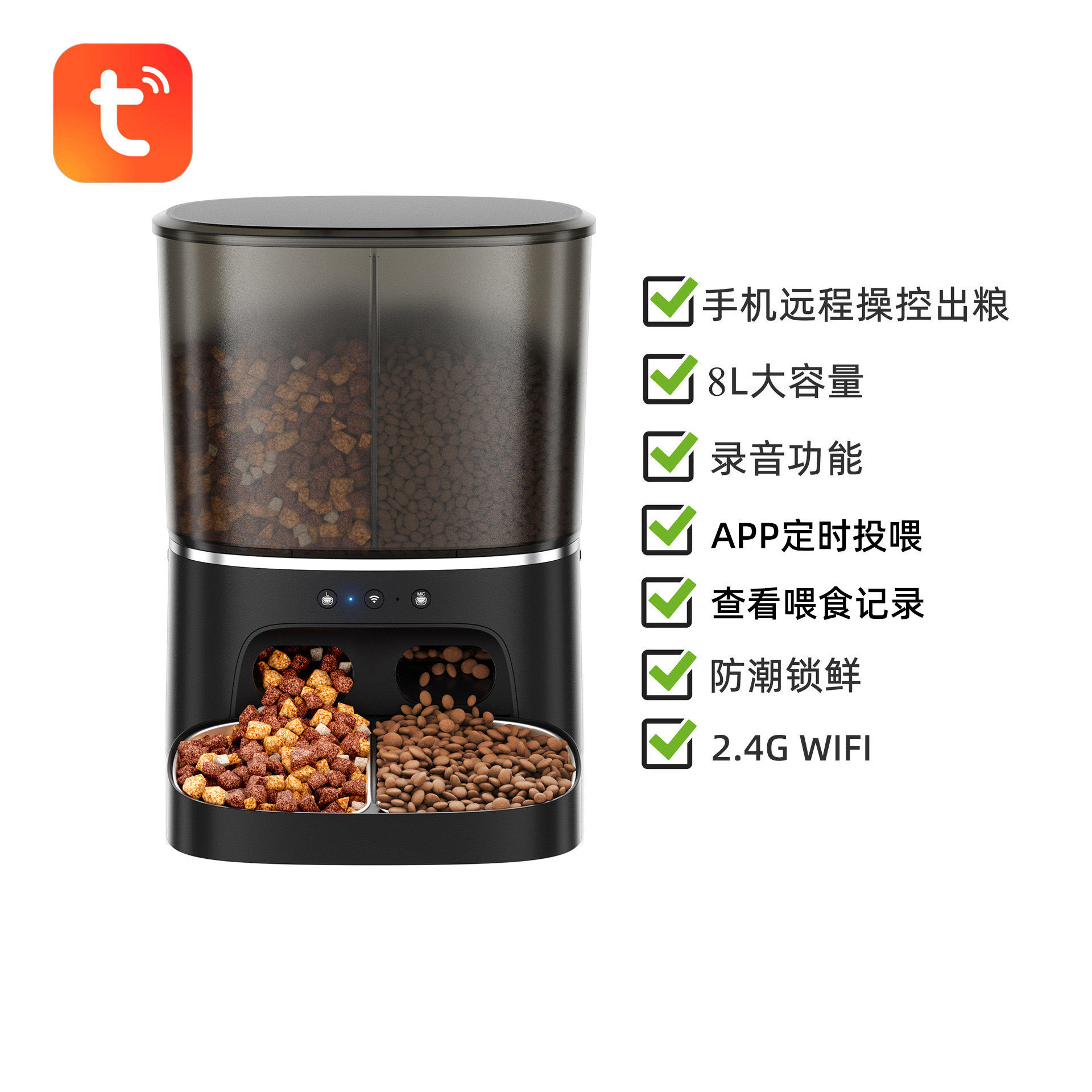 Black double bowl WiFi smart feeding