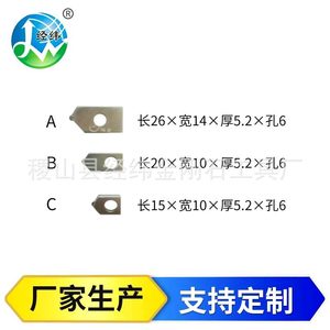 Hard Alloy Glass Cutter Tips 26x14x5.2mm 6mm Hole For Glass Cutting Industrial Grade <b>Tungsten</b> Carbide - Product Image 1