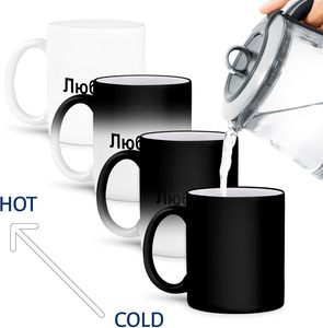 11 oz Gift Box Custom Printed Logo <b>Ceramic</b> Coffee Water Sublimation Heat Sensitive Color Changing Magic Mug <b>Cup</b> for Sublimation - Product Image 2