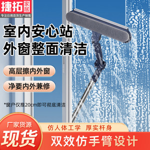 Multi Purpose Glass Cleaner 360 Degree Rotating Head For Home Window Cleaning High Floor Use With Dual Side Scrubber - Product Image 5