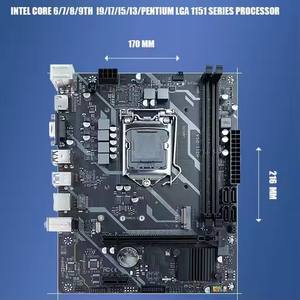 <span class=keywords><strong>Prix</strong></span> bon marché 6e 7e 8e 9e Core I7 I5 I3 LGA1151 double DDR4 SSD M.2 B250 Chipset carte mère <span class=keywords><strong>de</strong></span> jeu <span class=keywords><strong>de</strong></span> bureau pour ordinateur PC - Product Image 4