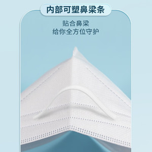 Masque anti-poussière jetable Haishi Hainuo N95, emballé individuellement, 3D, tridimensionnel, pour enfants et adultes. - Product Image 2