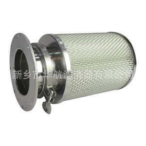 ไส้กรองฝุ่นเคลือบโพลีเอสเตอร์165 * ท่อ264ไส้กรองฝุ่นสำหรับการเก็บฝุ่นสภาพการใช้งานใหม่ - Product Image 2