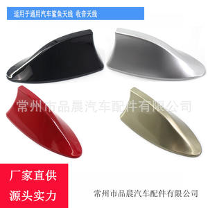 Antena de Coche Tipo Tiburón Tx0018 de Plástico, 50 Ohmios, para Modificación de Techo de General Motors, Color Azul - Product Image 2