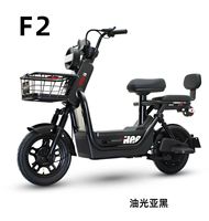 Scooter électrique personnalisé 450W F2, batterie 48V20AH, vitesse 33 km/h, autonomie 50 km, démarrage NFC, pédale pliable, phare LED