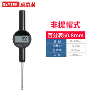 Indikator Persentase Tampilan Digital Elektronik Koravo, Indikator Ribu, Presisi Tinggi 0.001mm, Tipe Topi, Meja Ukur, Cina - Product Image 6