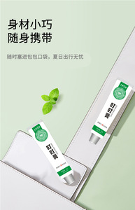 Крем <span class=keywords><strong>Dingding</strong></span> - Детский травяной антибактериальный лосьон от укусов насекомых для всех типов кожи - Product Image 2