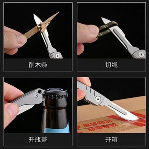 Utility knife, folding keychain knife, detachable sharp blade, mini portable delivery knife, paper cutter - Product Image 3