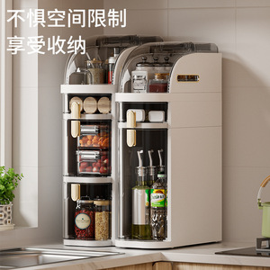 <b>Gap</b> Storage Cabinet Multifunctional Floor Standing Large Capacity Transparent Cabinet For Kitchen And Bathroom - Product Image 3