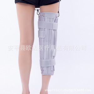 Attelle de fixation réglable pour l'articulation du genou, pour les blessures au ménisque et aux ligaments du genou, soutien pour les fractures de la rotule de l'extrémité inférieure - Product Image 5