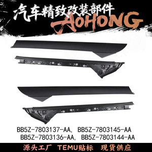 Kit de molduras para pilar A para Ford Explorer 11-19, tiras de moldura moldeadas en ABS BB5Z-7803137-AA, juego de cuatro piezas - Product Image 5