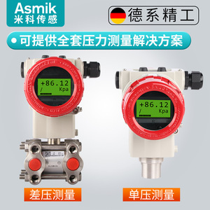 Transmisor de Presión de Silicio Monocristalino Asmik 4-20mA IP65 de Acero Inoxidable para Aire y Agua a Alta Presión - Product Image 3