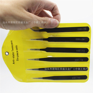 Pinzas antiestáticas Zongsheng, juego de 6 piezas, acero inoxidable negro ESD para reparación de productos electrónicos y herramientas para el cuidado de las uñas - Product Image 3