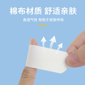 100 patchs pour les doigts et 50 patchs pour les pieds, soulagement des peaux sèches et gercées - hydratants et apaisants pour les mains et les pieds - Product Image 4