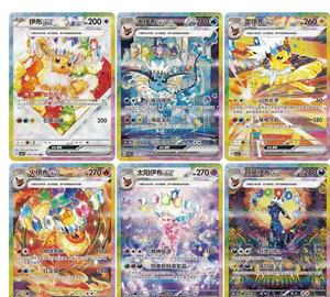 Pokémon CSV9SC Eevee Terastal Festival – Pack de Boosters Chinois Simplifié avec Eeveelutions, Rares Holo et Rares à Art Spécial - Product Image 5