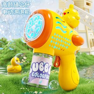 Máquina de Burbujas de Pato Luminosa para Niños, Juguete de Burbujas Totalmente Automático - Product Image 5